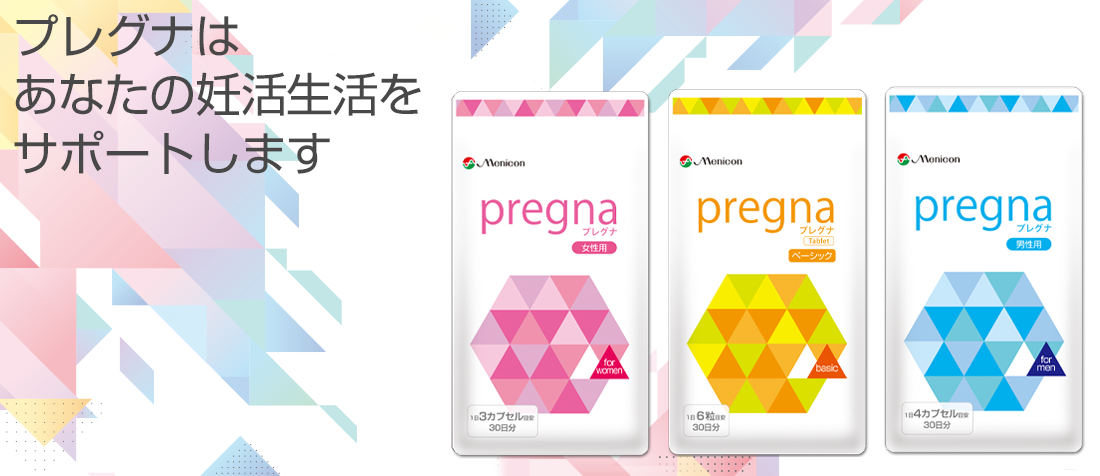 有名ブランド プレグナpregna 男性用 kead.al